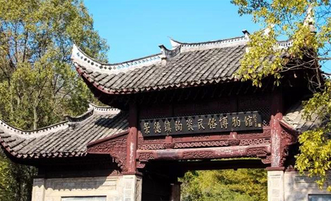 贵阳陶瓷民俗博物馆