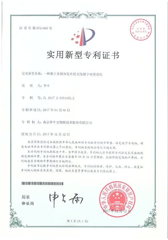 腾博官网-诚信为本,专业服务!